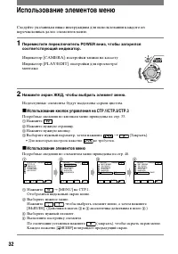 Страница 32
