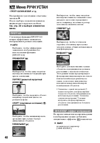 Страница 40