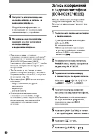 Страница 50
