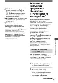 Страница 57