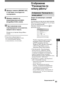 Страница 61