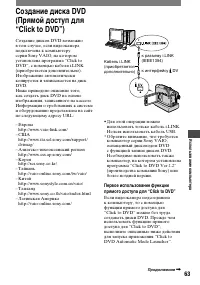 Страница 63