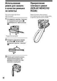Страница 92