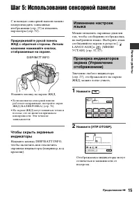Страница 15