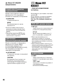 Страница 46