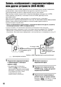 Страница 52