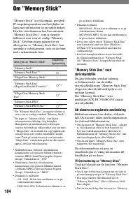 Страница 104