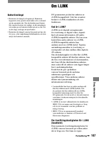 Страница 107