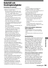 Страница 109
