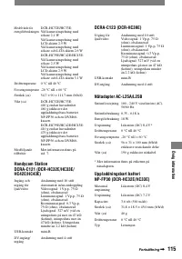 Страница 115