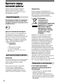 Страница 122