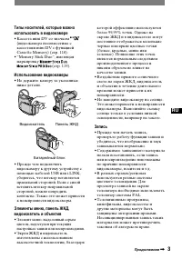 Страница 123