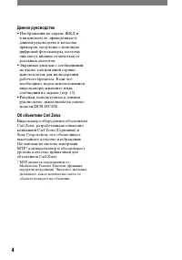 Страница 124
