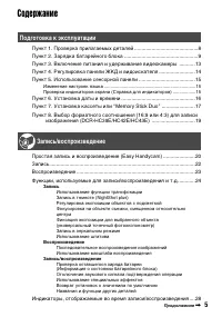 Страница 125