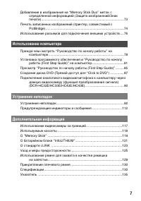 Страница 127