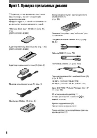 Страница 128