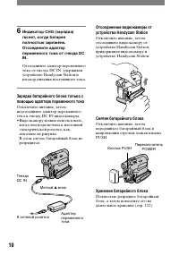 Страница 130
