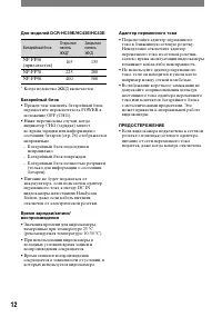 Страница 132