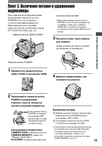 Страница 133