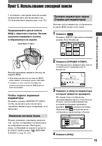 Страница 135