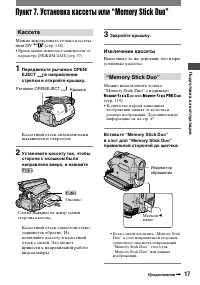Страница 137