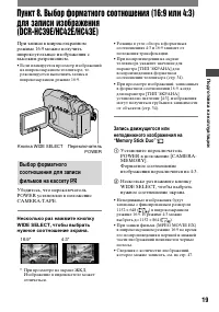 Страница 139