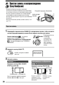 Страница 140