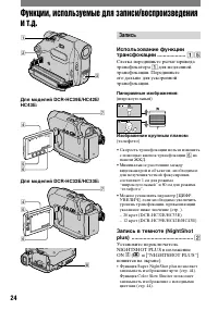 Страница 144