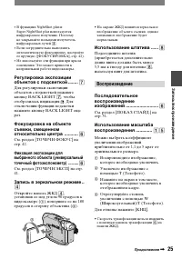 Страница 145