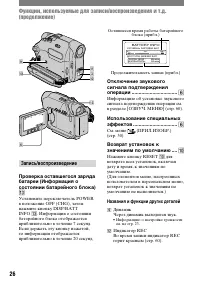 Страница 146