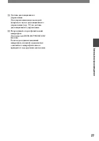 Страница 147
