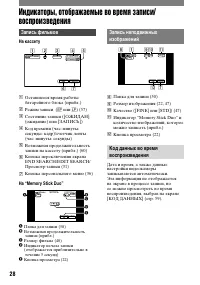 Страница 148