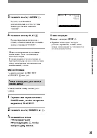 Страница 153