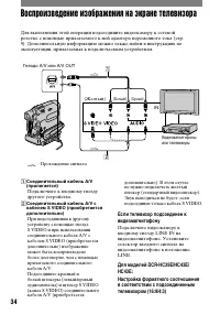Страница 154
