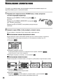 Страница 156