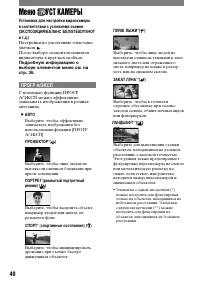 Страница 160