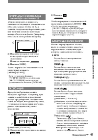 Страница 161