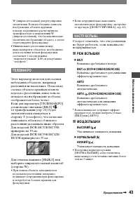 Страница 163
