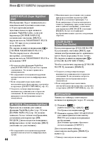 Страница 164