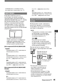 Страница 165