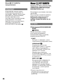 Страница 166