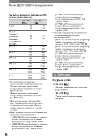 Страница 168