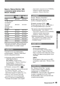 Страница 169