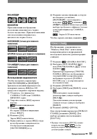Страница 171