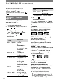Страница 172