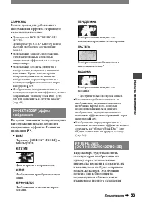 Страница 173