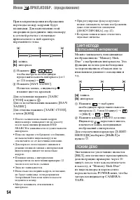 Страница 174