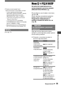 Страница 175