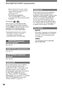 Страница 176