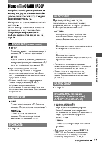 Страница 177